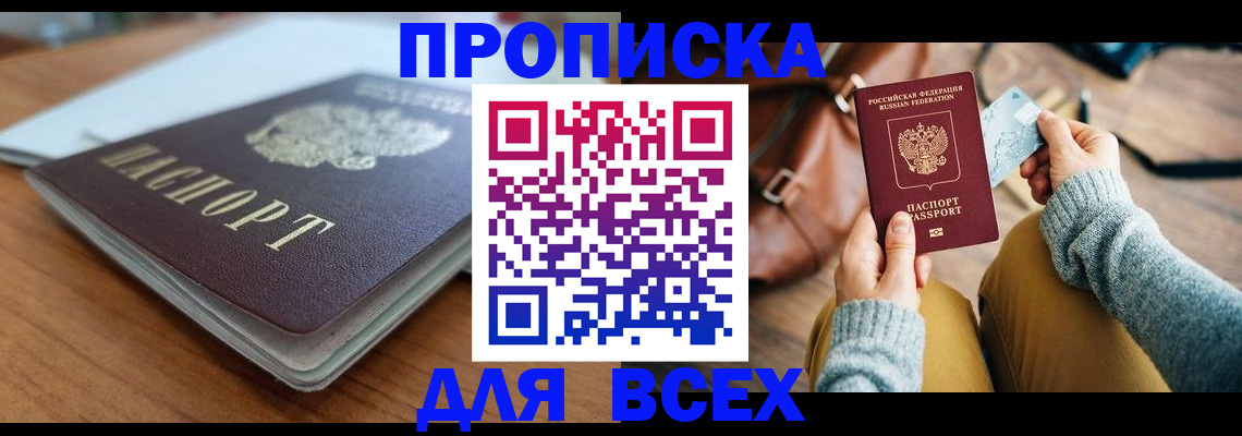 регистрация для школы в Избербаше